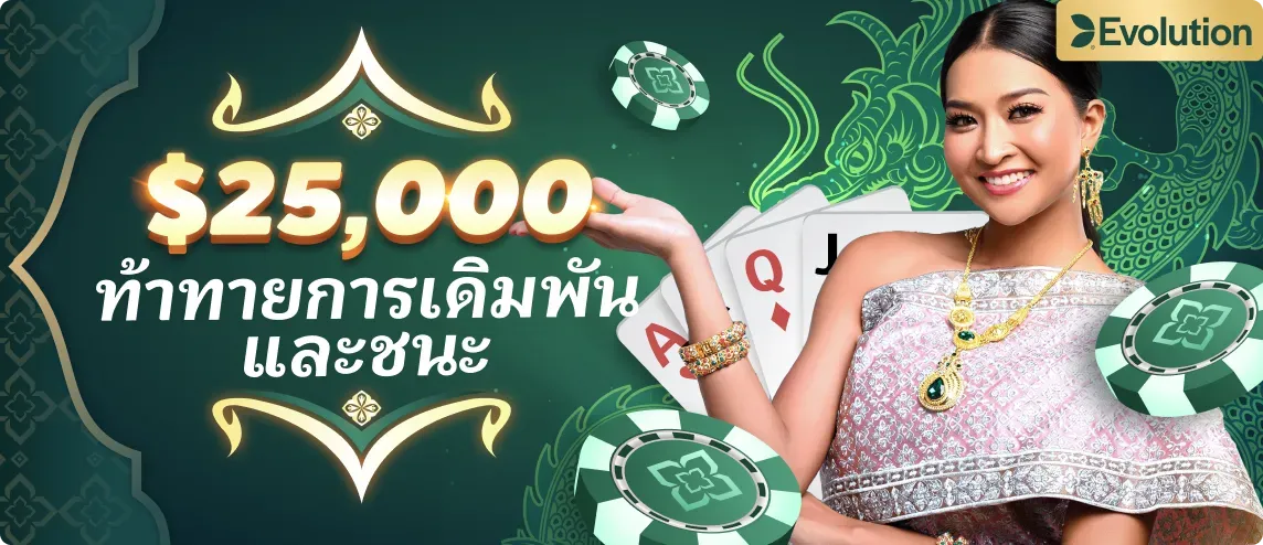 lottoup หวยออนไลน์ หวยออนไลน์