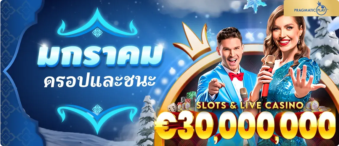 lottoup หวยออนไลน์